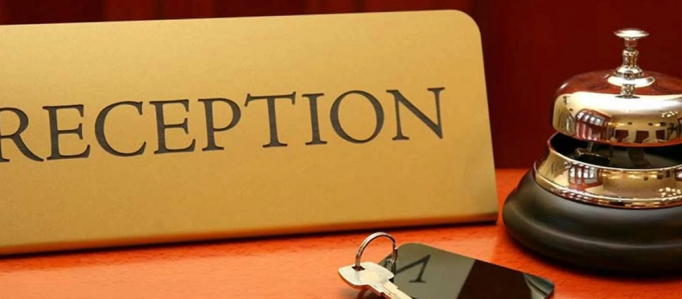 Στο ΦΕΚ η απόφαση για τους ελάχιστους μισθούς των ξενοδοχοϋπαλλήλων - Τα ποσά